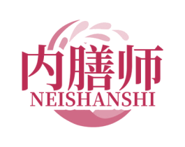 内膳师 商标图样