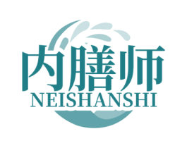 内膳师 商标图样