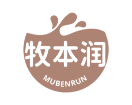 牧本润 商标图样