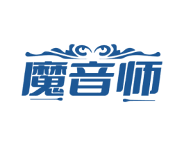 魔音师 商标图样