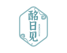 酩日见 商标图样