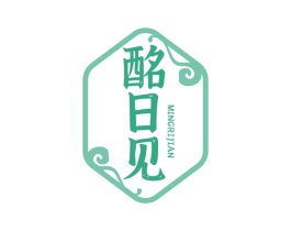 酩日见 商标图样