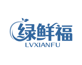 绿鲜福 商标图样