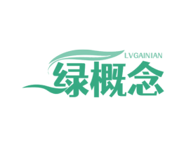 绿概念 商标图样