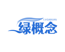 绿概念 商标图样