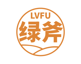 绿斧 商标图样