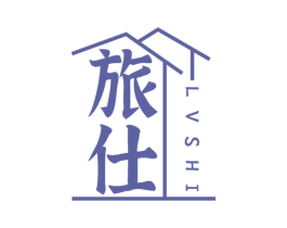 旅仕 商标图样