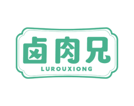 卤肉兄 商标图样