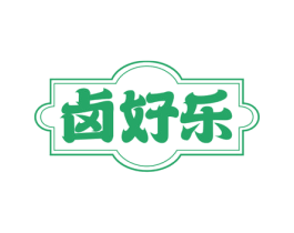 卤好乐 商标图样