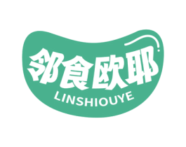 邻食欧耶 商标图样