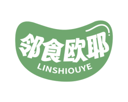 邻食欧耶 商标图样