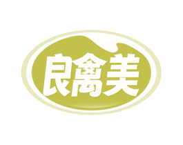 良禽美 商标图样