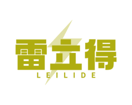 雷立得 商标图样