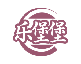 乐堡堡 商标图样
