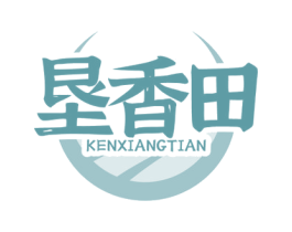 垦香田 商标图样