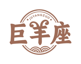 巨羊座 商标图样