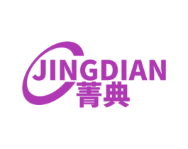 菁典 商标图样