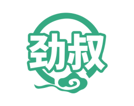 劲叔 商标图样