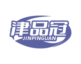 津品冠 商标图样