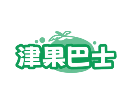 津果巴士 商标图样