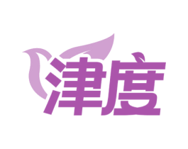 津度 商标图样
