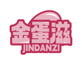 金蛋滋 商标图样