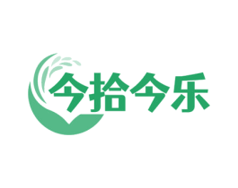 今拾今乐 商标图样