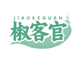 椒客官 商标图样