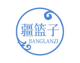 疆篮子 商标图样
