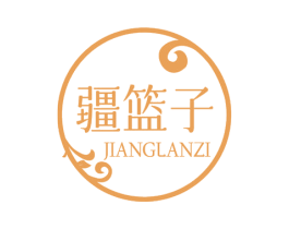 疆篮子 商标图样