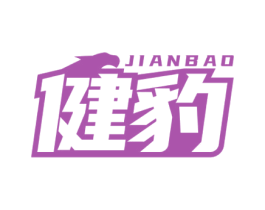 健豹 商标图样