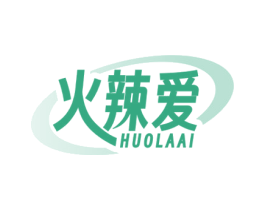 火辣爱 商标图样