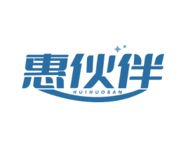 惠伙伴 商标图样