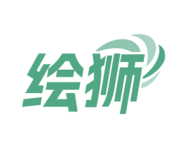 绘狮 商标图样