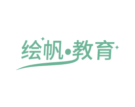 绘帆·教育 商标图样