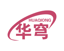 华穹 商标图样
