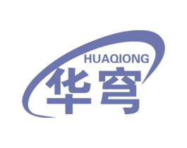 华穹 商标图样