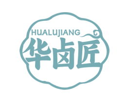 华卤匠 商标图样
