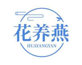 花养燕 商标图样