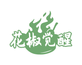 花椒觉醒 商标图样