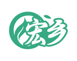 宏乡 商标图样