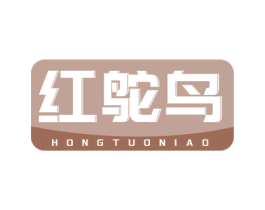 红鸵鸟 商标图样