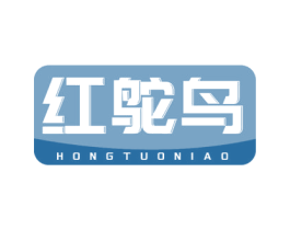 红鸵鸟 商标图样