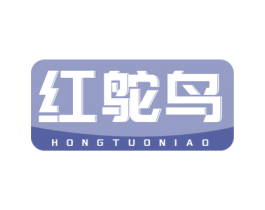 红鸵鸟 商标图样