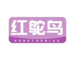 红鸵鸟 商标图样