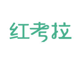 红考拉 商标图样