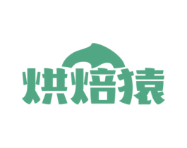 烘焙猿 商标图样