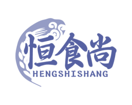 恒食尚 商标图样