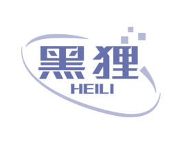 黑狸 商标图样