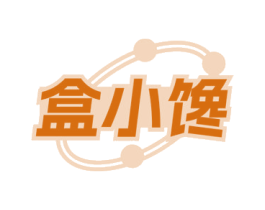盒小馋 商标图样